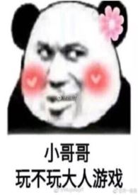喜欢你我也是第四季