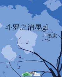 道理真巧妙国语