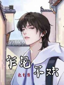乍见之欢姚冠宇短剧全集免费观看