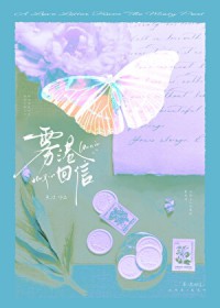 雾港庄园短剧免费观看渠道