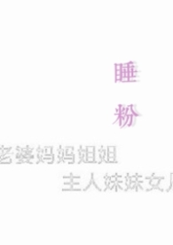 睡美人动画免费看